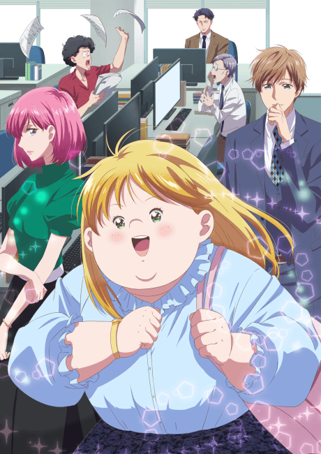 Debu to Love to Ayamachi to!