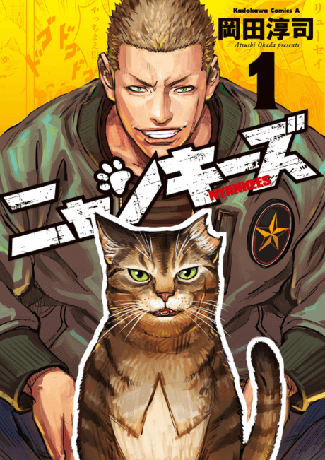 NYANKEES