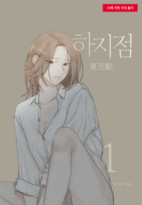 Hajijeom