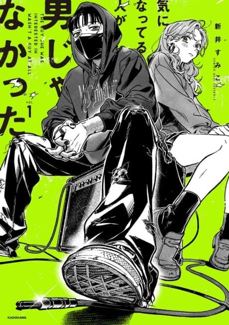 Ki ni Natteru Hito ga Otoko ja Nakatta