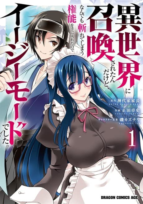 Isekai ni Shoukansareta Ndakedo, Nan Demo Kireteshimau Kennou wo te ni Ireta Node Easy Mode deshita.