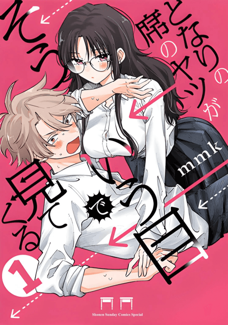 Tonari no Seki no Yatsu ga Souiu Me de Mitekuru