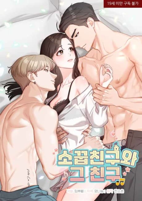 Sokkupchinguwa Geu Chingu