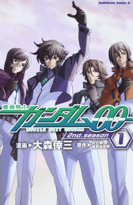 Kidou Senshi Gundam 00 2nd.season