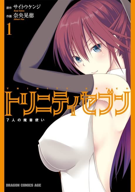 Trinity Seven: 7-nin no Mahoutsukai