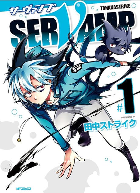 SERVAMP
