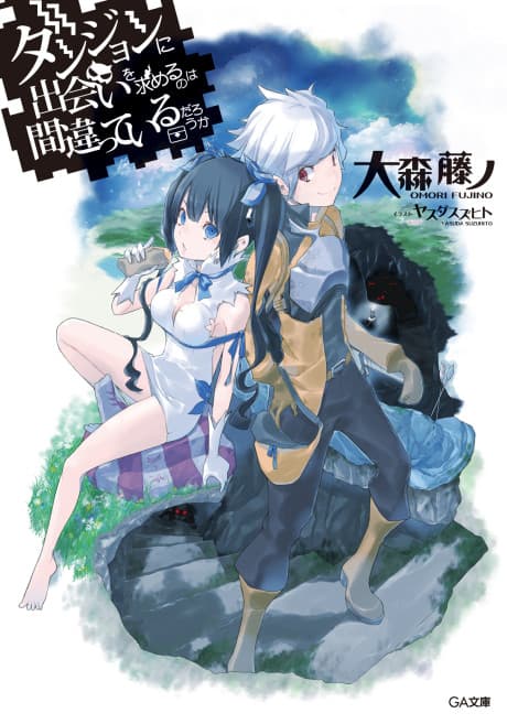 Dungeon ni Deai wo Motomeru no wa Machigatteiru Darou ka