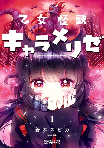 Otome Kaijuu Caraméliser
