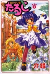 Magical Nyan Nyan Taruto